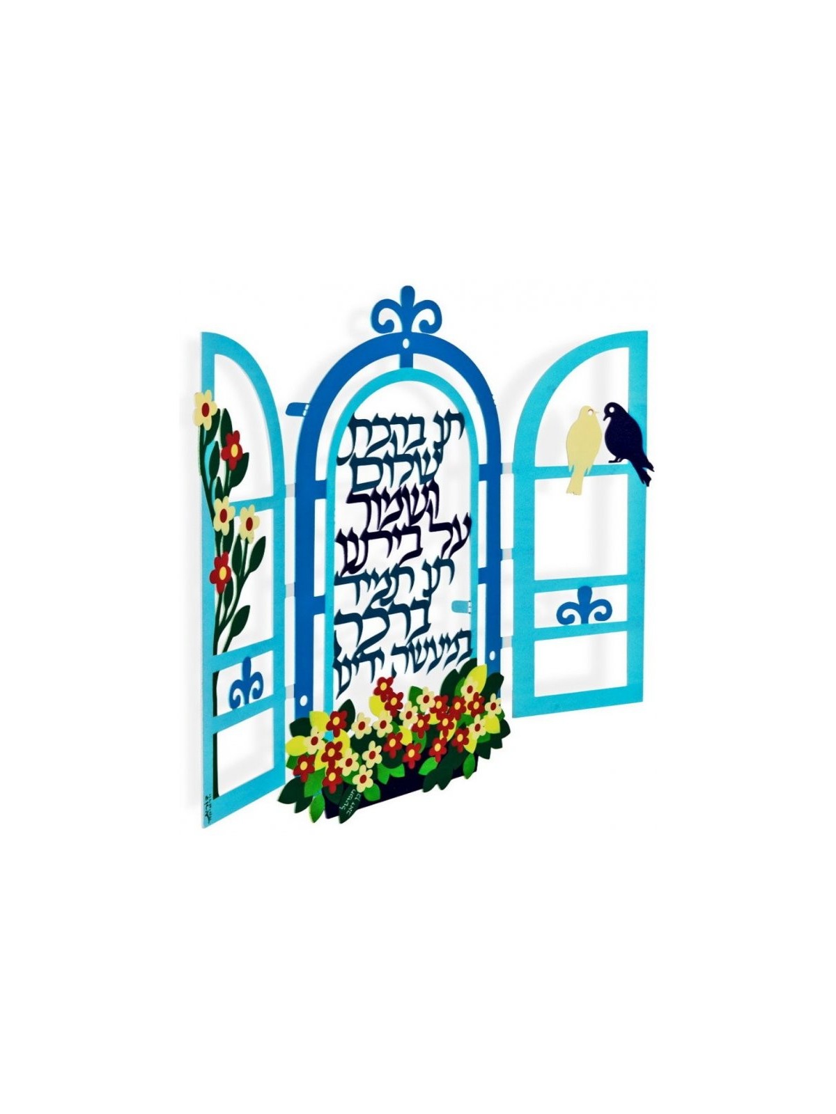 דורית יודאיקה לוח קיר דקורטיבי Wi... | מכתבים צפים מאת דורית